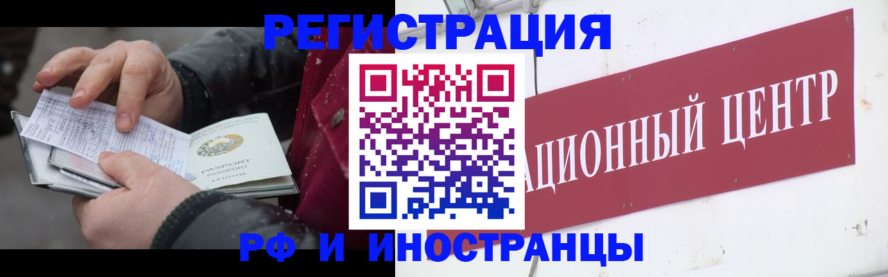 пропишу в квартире в Волжском